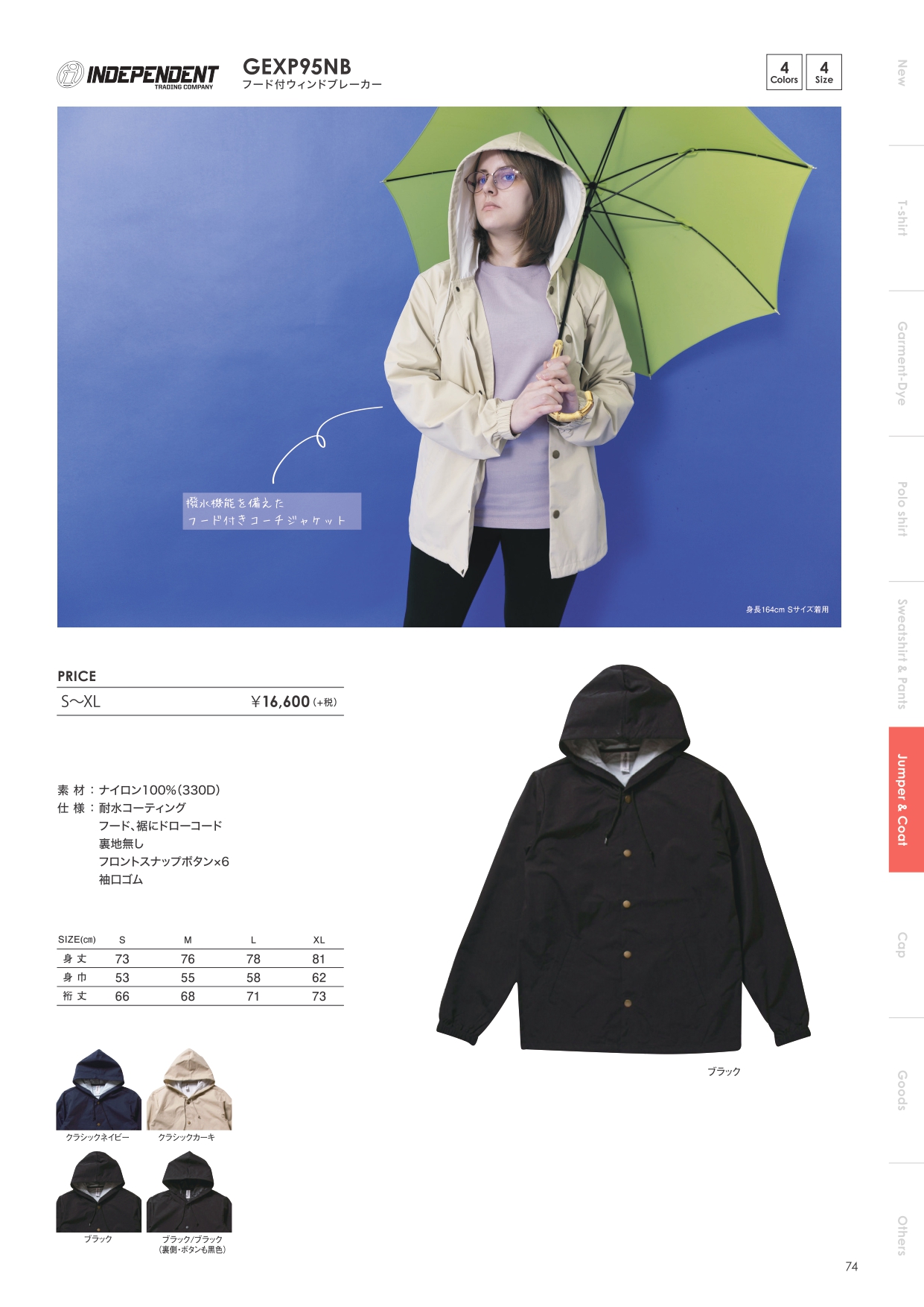 JUMPER & COAT_page-0006